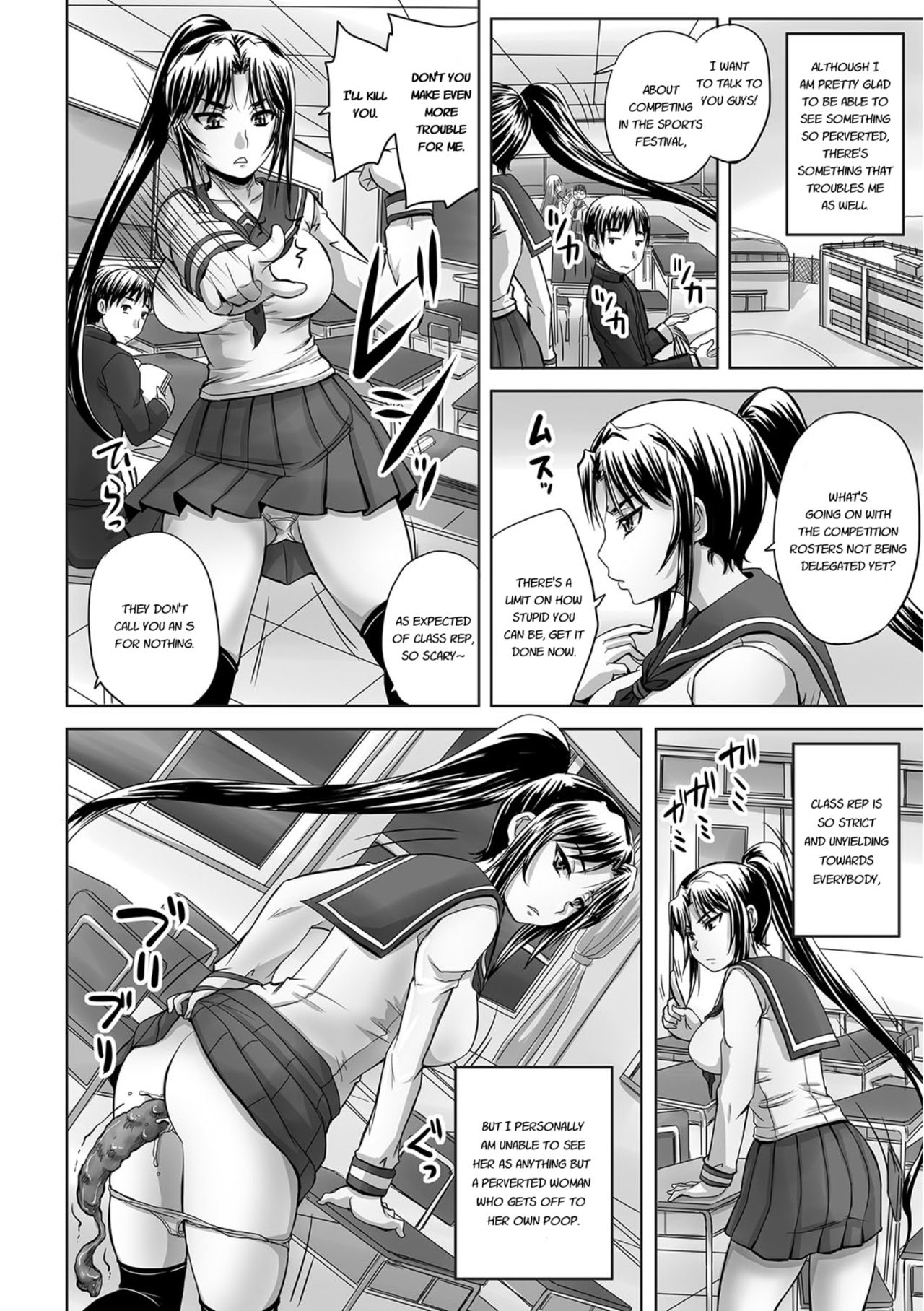 [野晒惺] 淫らに出すからじっと見ててね [英訳] [DL版]