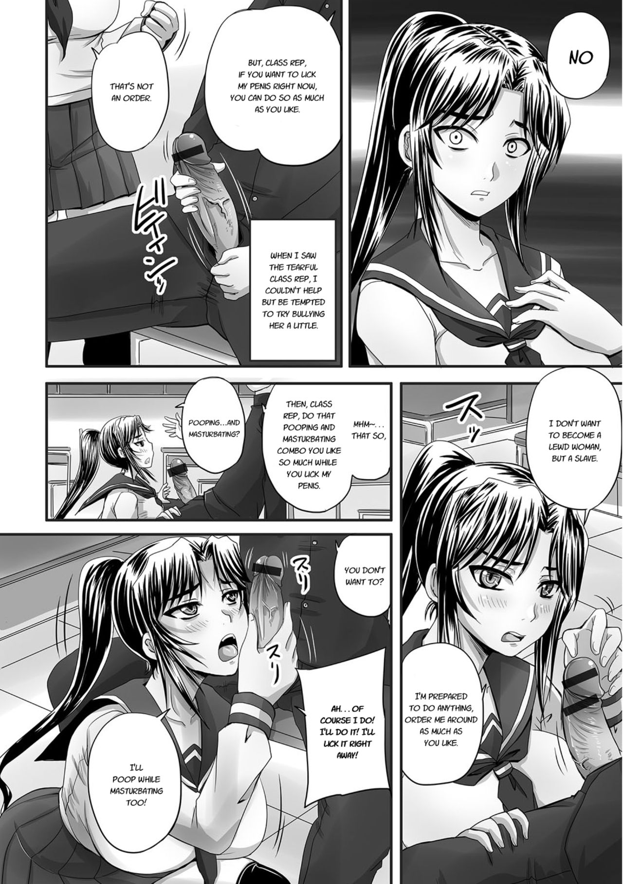 [野晒惺] 淫らに出すからじっと見ててね [英訳] [DL版]