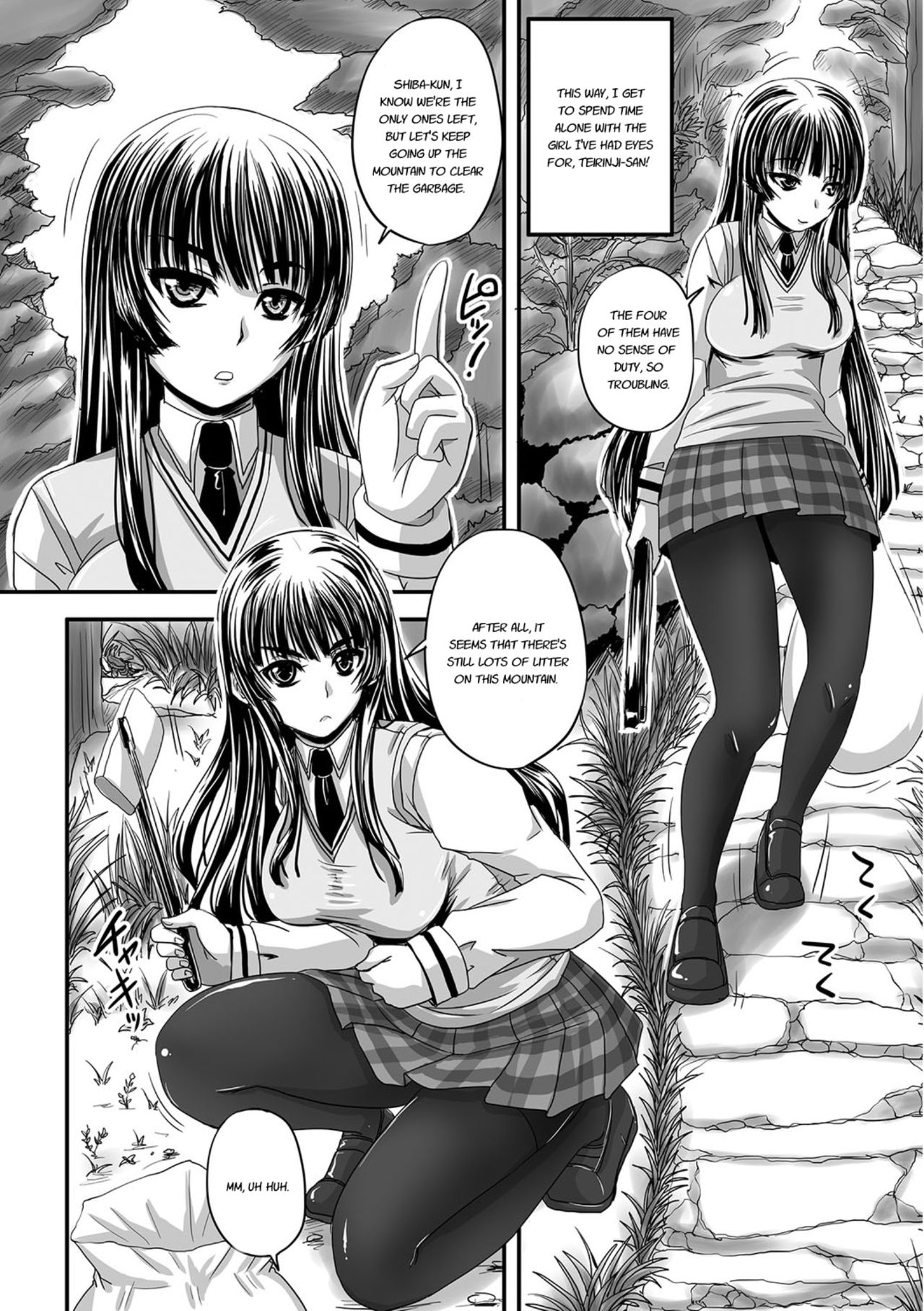 [野晒惺] 淫らに出すからじっと見ててね [英訳] [DL版]