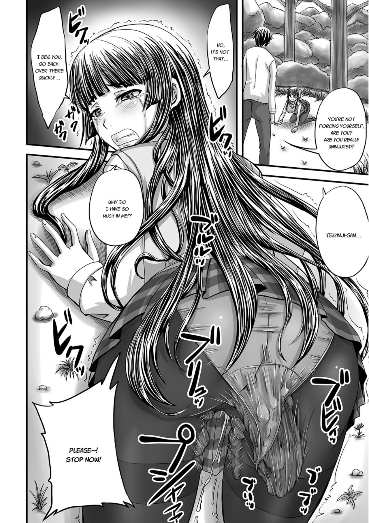[野晒惺] 淫らに出すからじっと見ててね [英訳] [DL版]