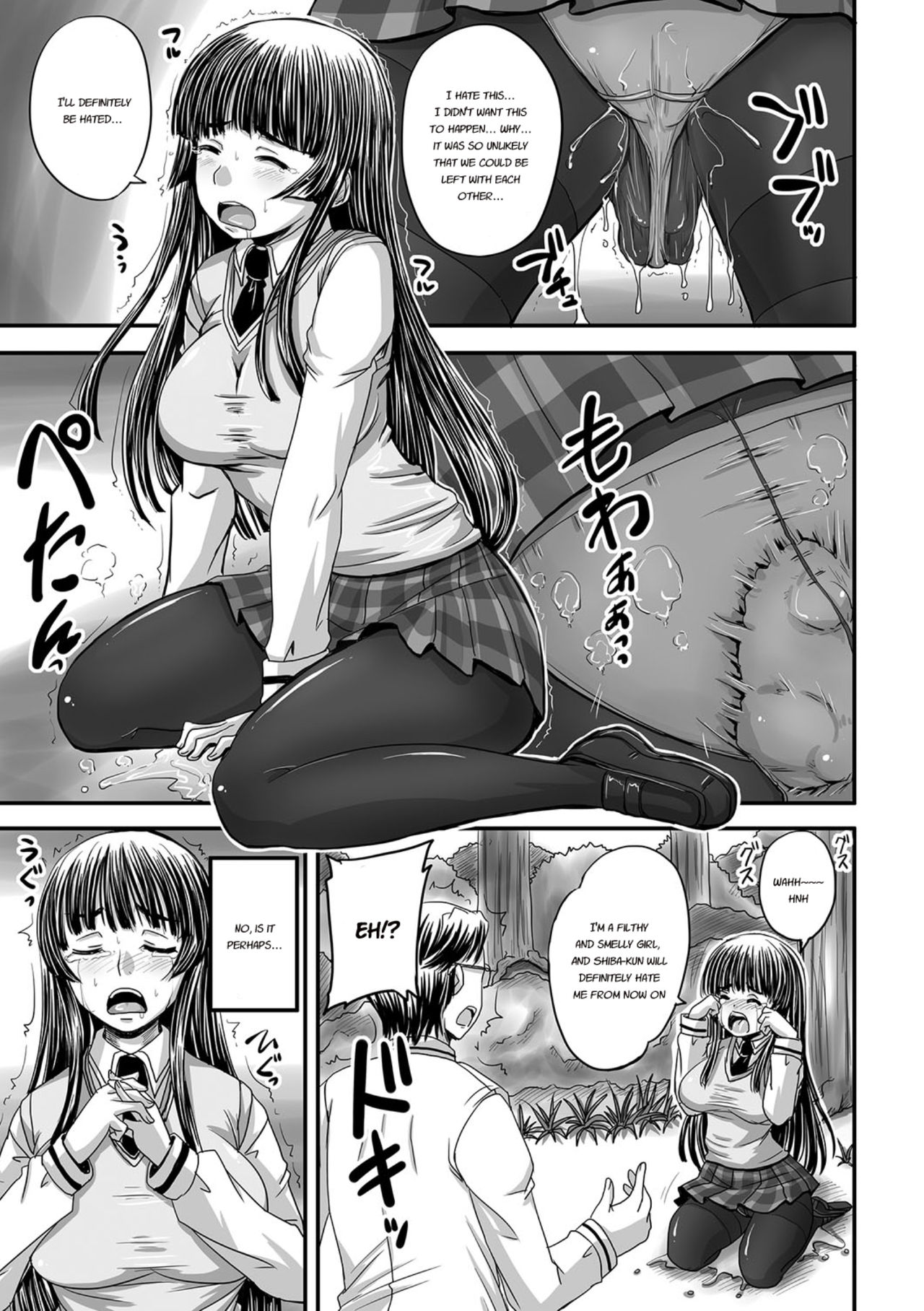 [野晒惺] 淫らに出すからじっと見ててね [英訳] [DL版]