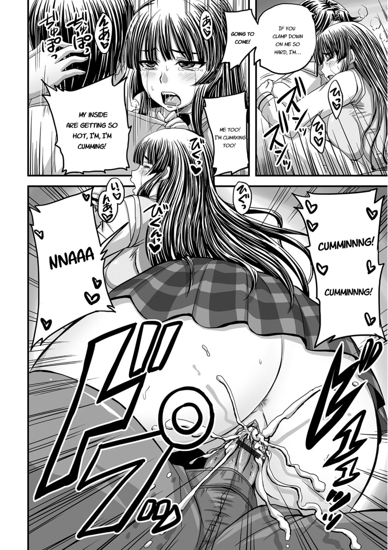 [野晒惺] 淫らに出すからじっと見ててね [英訳] [DL版]