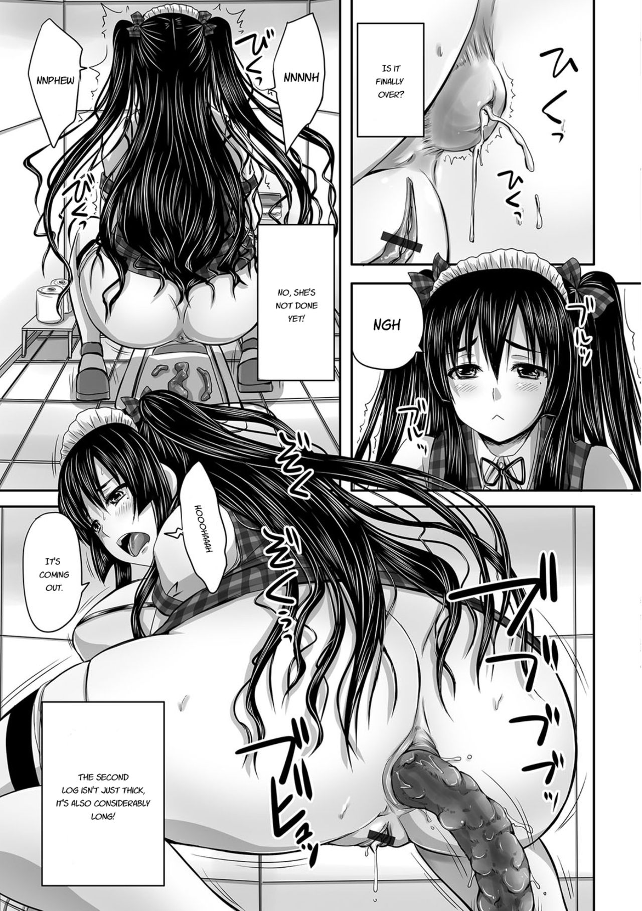 [野晒惺] 淫らに出すからじっと見ててね [英訳] [DL版]