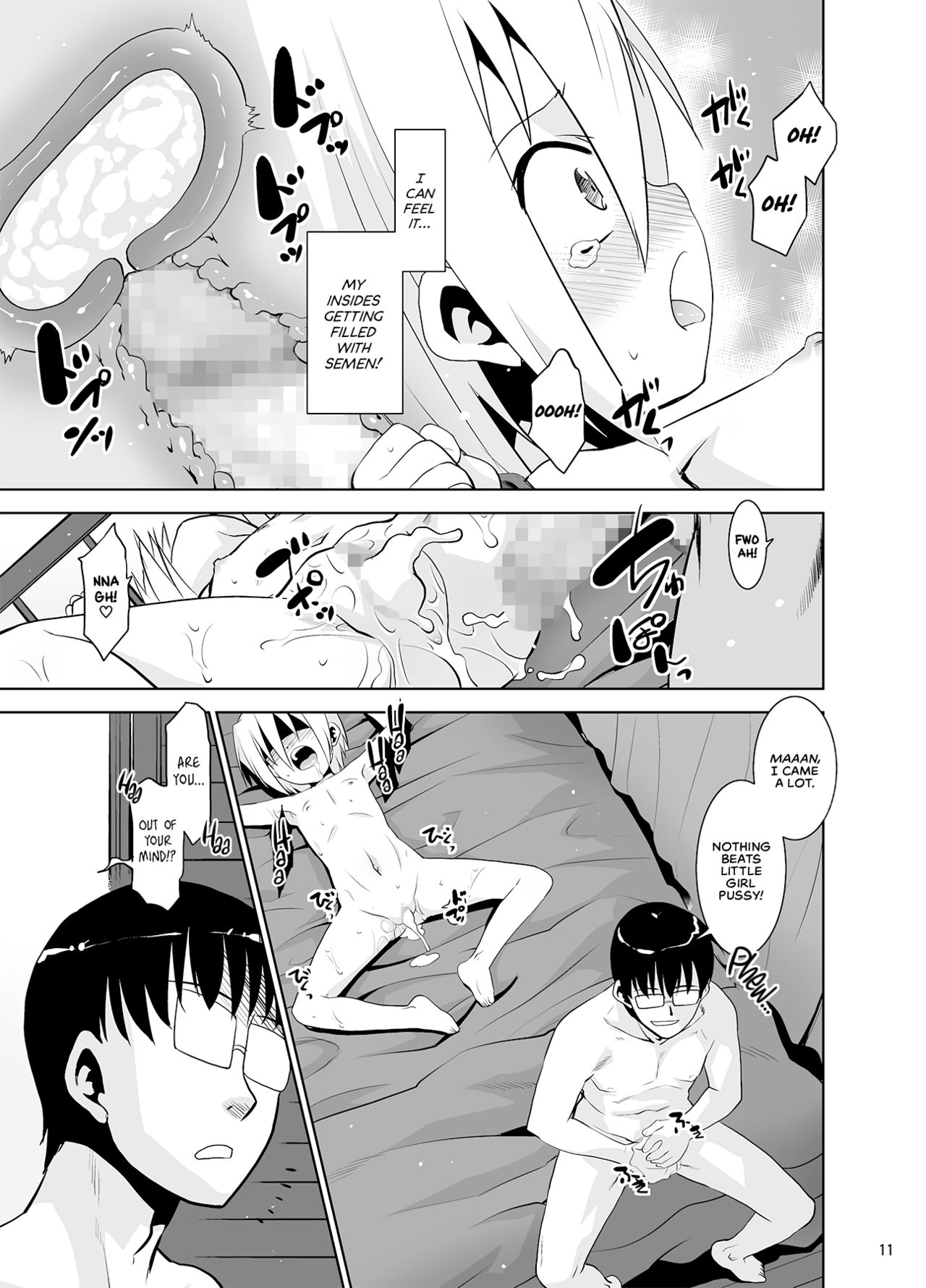 [T.4.P (猫玄)] 取り扱い注意!!魔法の脱毛クリーム。2 [英訳] [DL版]