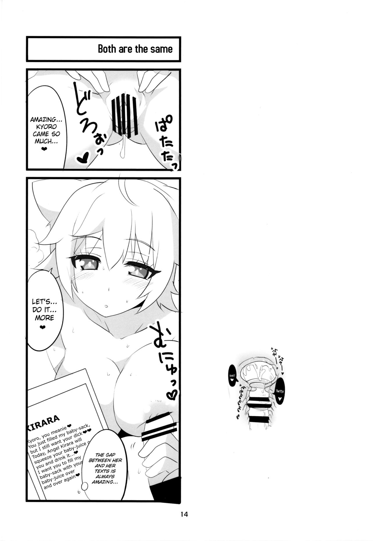 (COMIC1☆10) [BlueMage (あおいまなぶ)] 空から天使が落ちてきた (GJ部) [英訳]