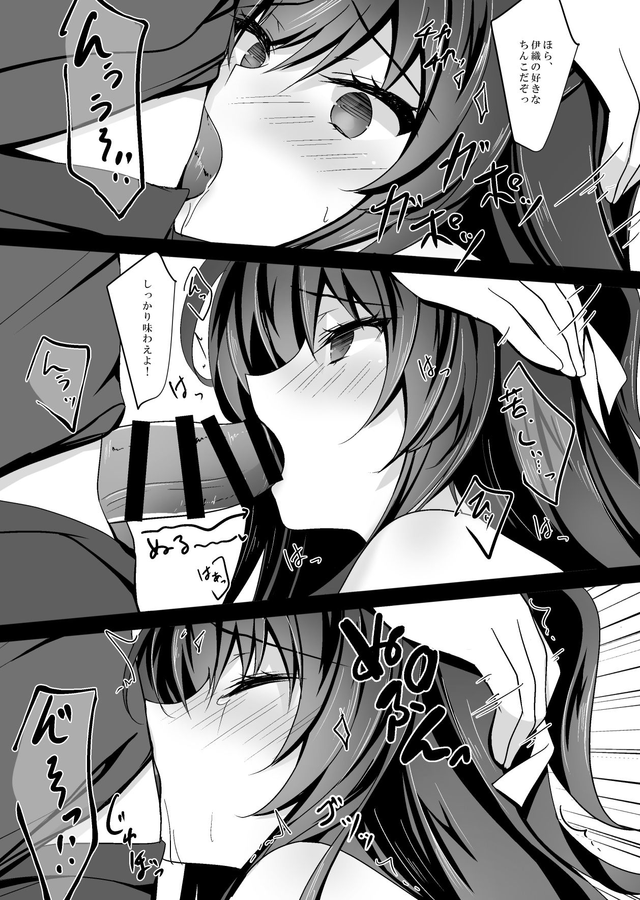 [ショコラテ (一葉モカ)] 催眠カノジョ総集編01 [DL版]
