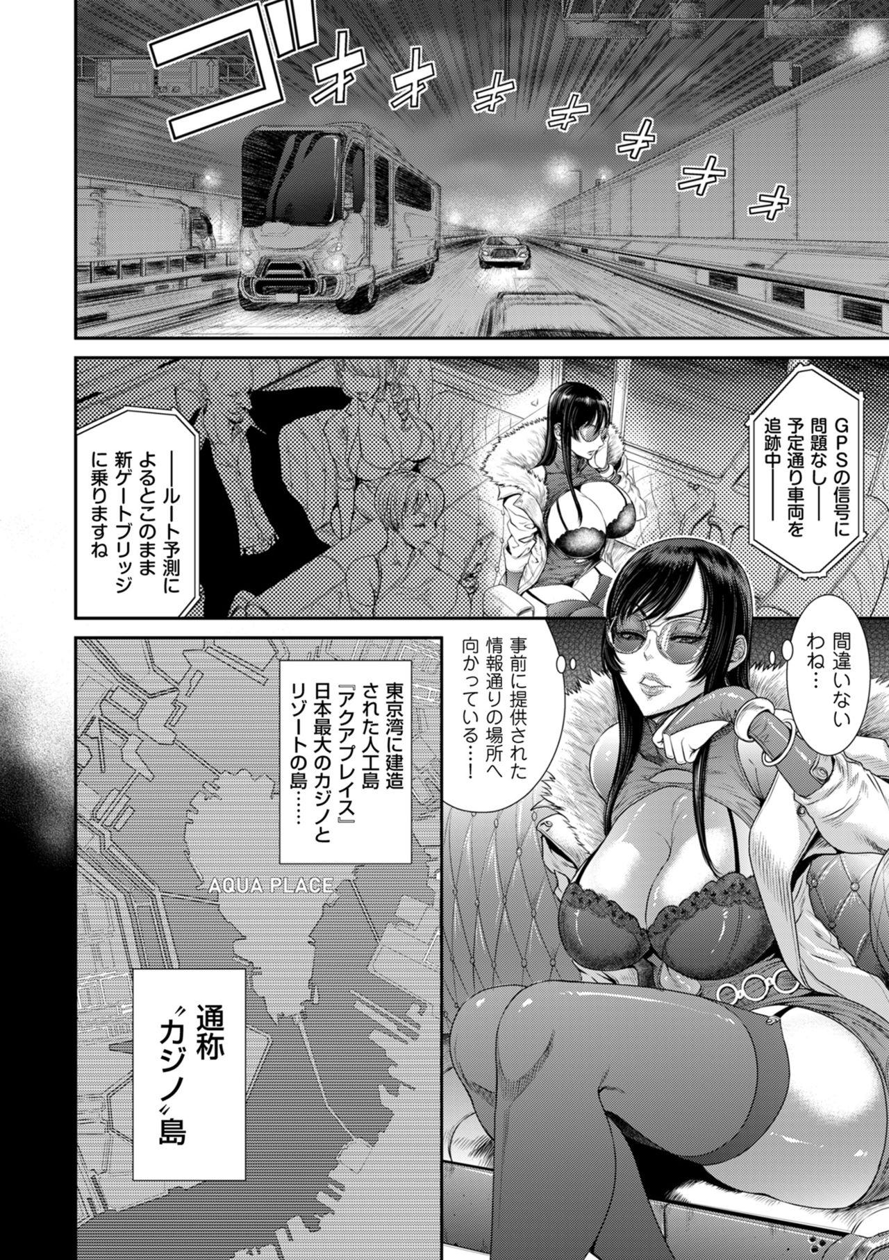 COMIC クリベロン DUMA 2021年1月号 Vol.24