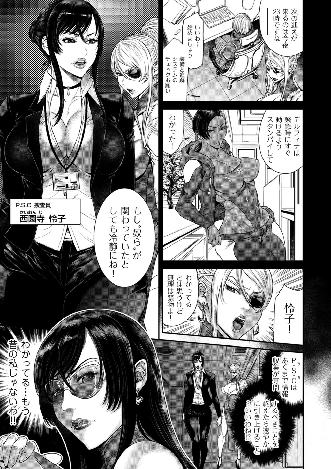 COMIC クリベロン DUMA 2021年1月号 Vol.24