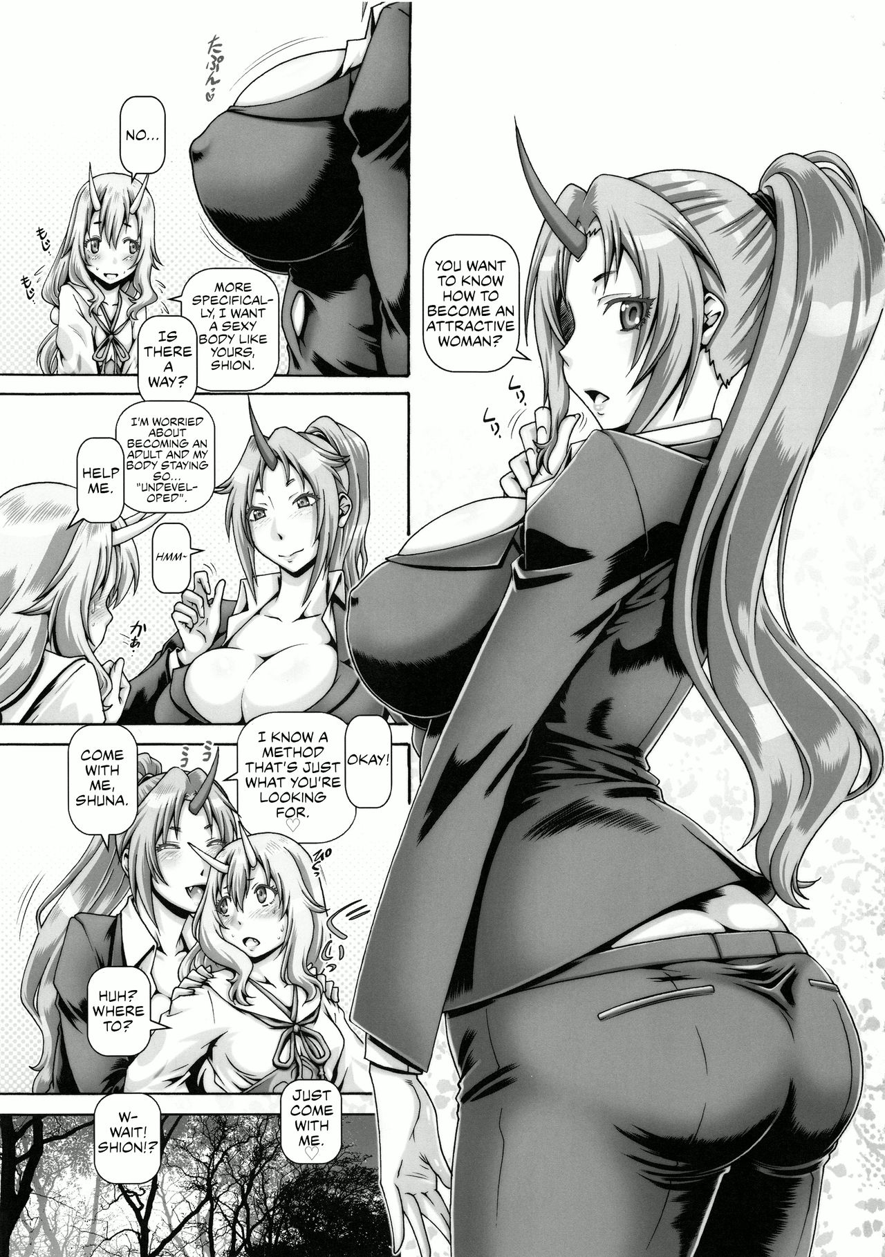 (COMIC1☆15) [大本営 (TYPE.90)] EMPIRE HARD CORE 2019 SPRING (転生したらスライムだった件) [英訳]
