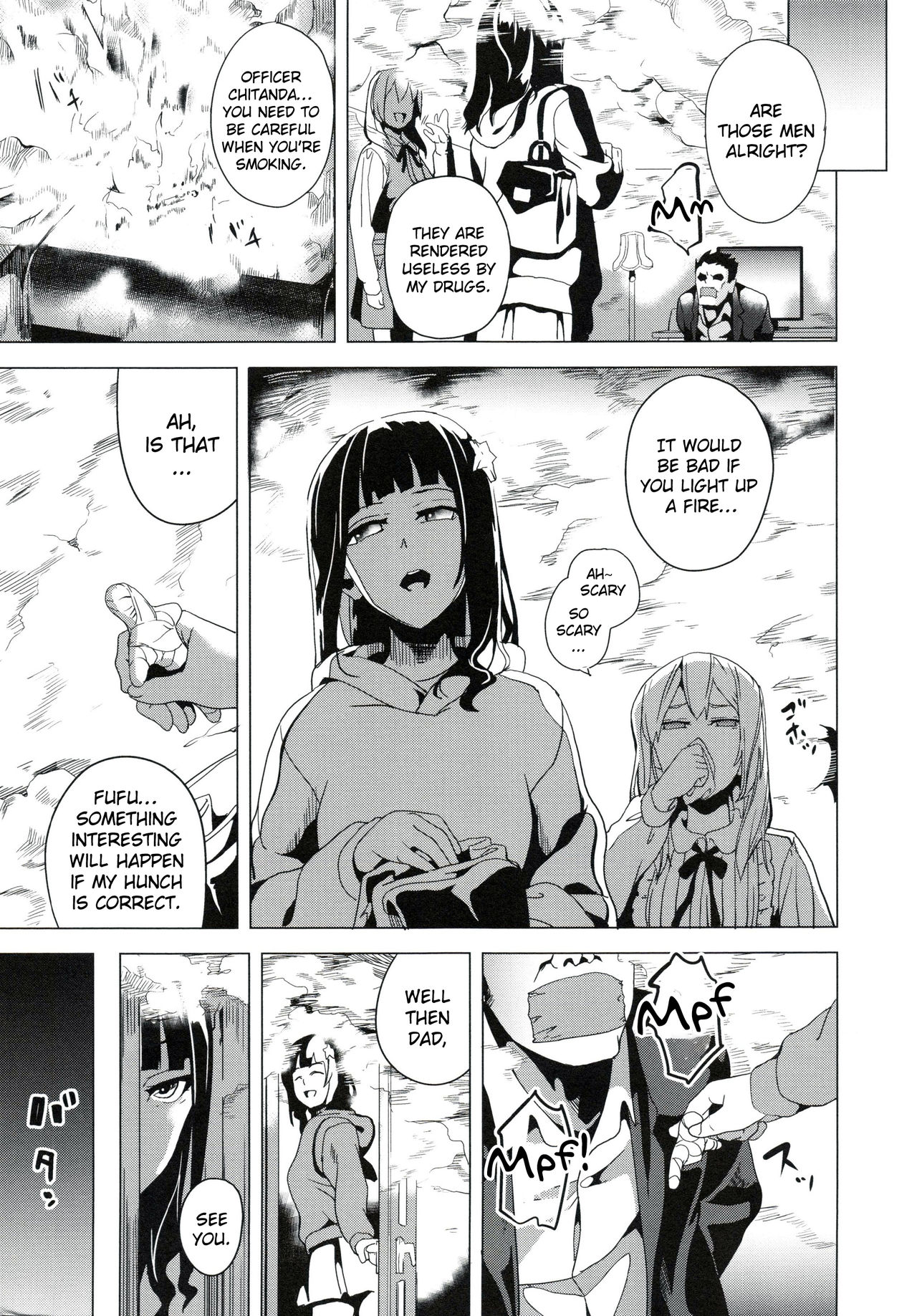 [DATE] reincarnation ~奪ワレタ少女ノカラダ~