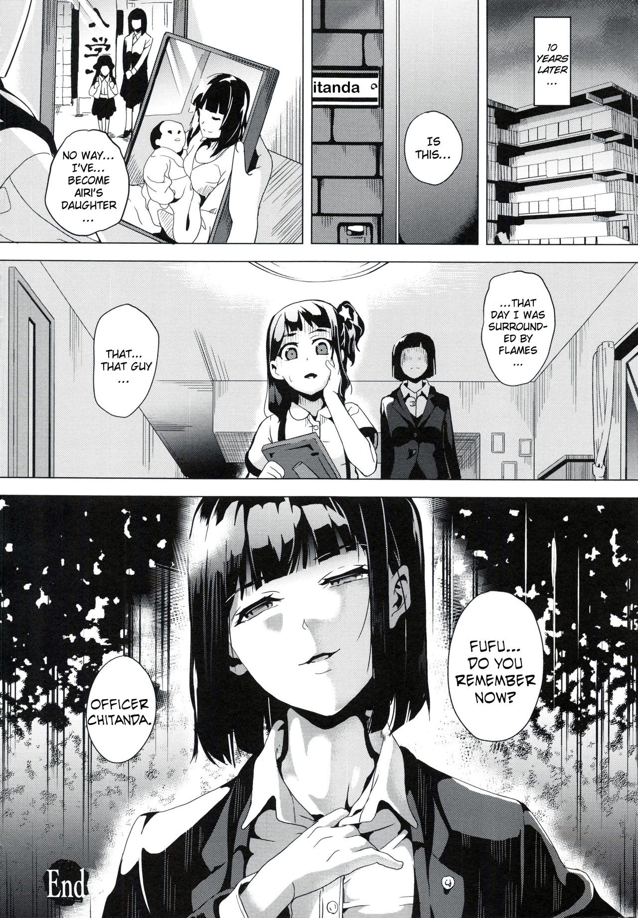 [DATE] reincarnation ~奪ワレタ少女ノカラダ~