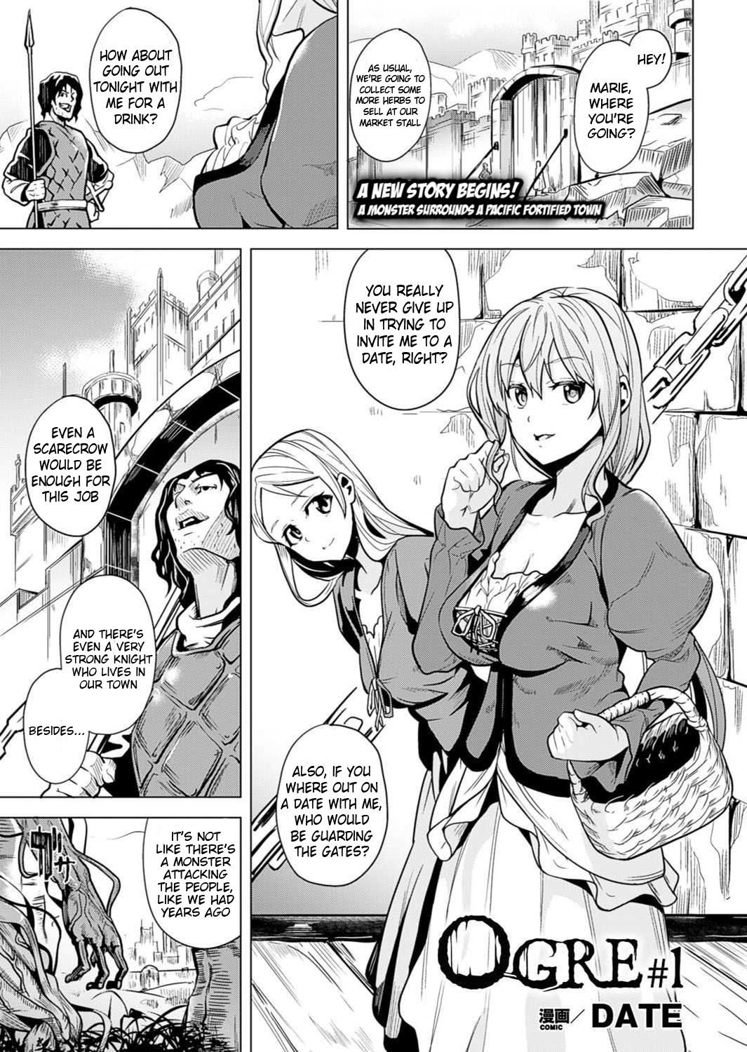 [DATE] reincarnation ~奪ワレタ少女ノカラダ~
