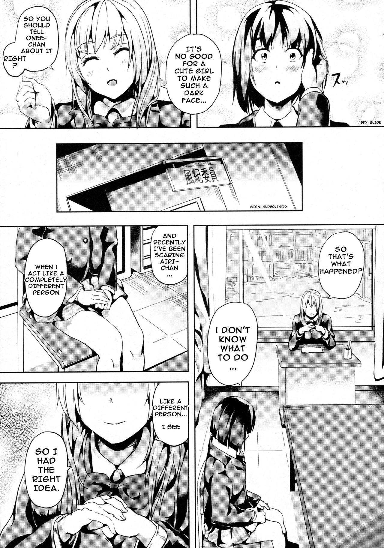 [DATE] reincarnation ~奪ワレタ少女ノカラダ~