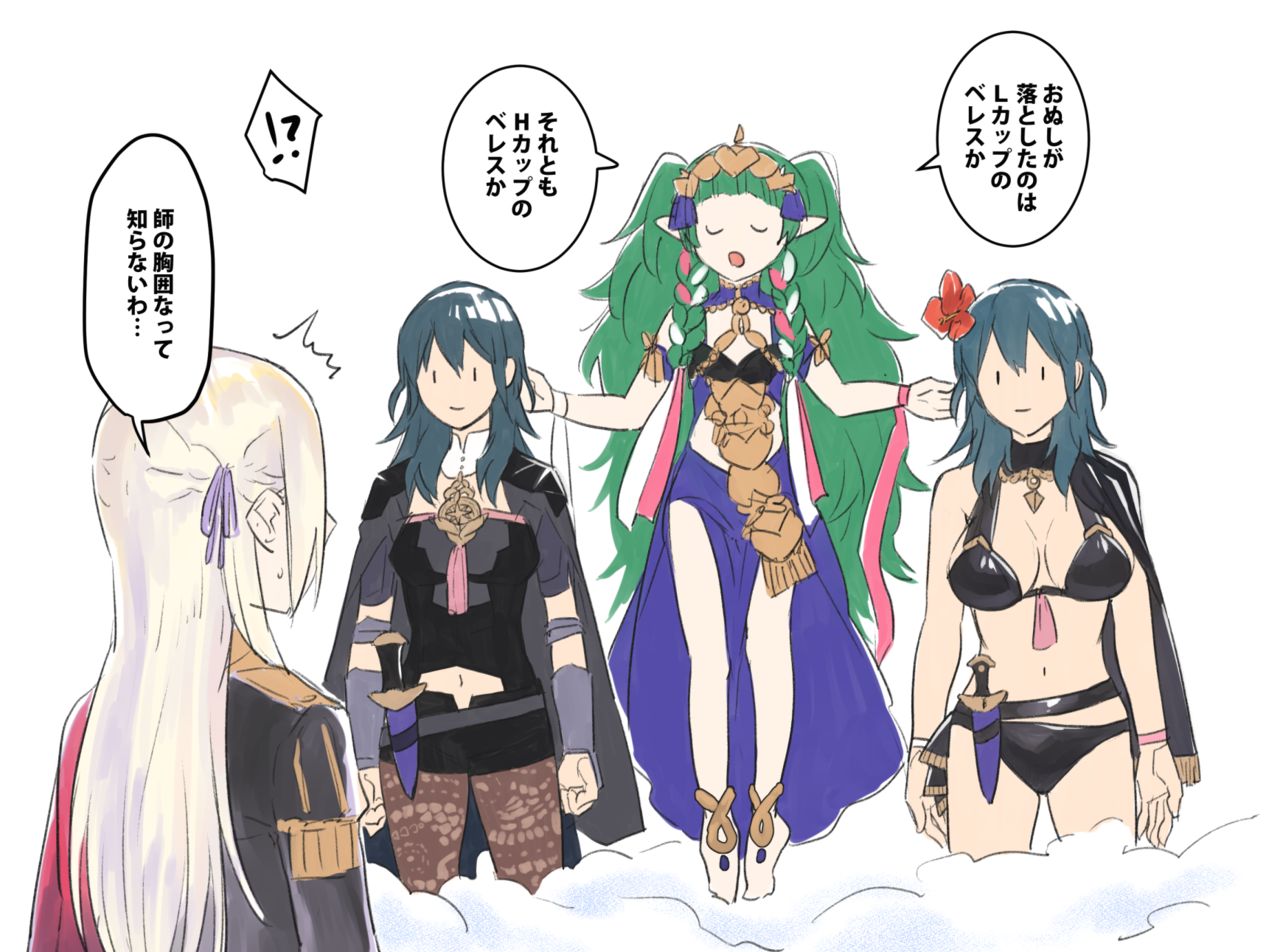 [梟森] FE3Hまとめ⑥ (ファイアーエムブレム 風花雪月)