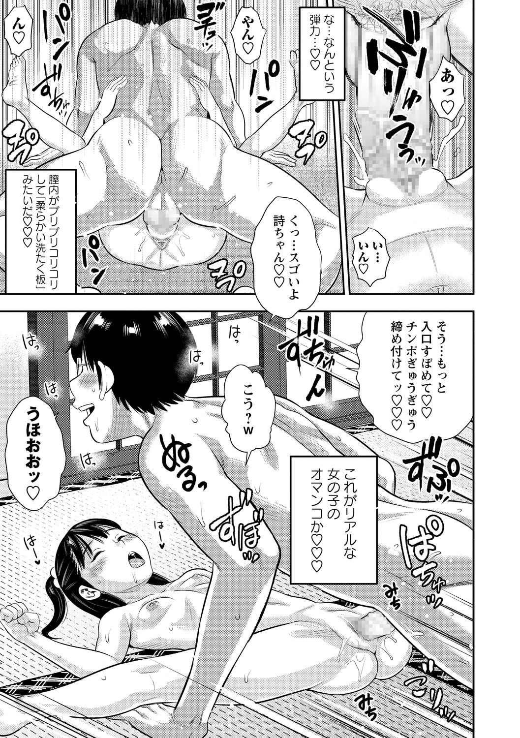 コミック・マショウ 2020年10月号 [DL版]