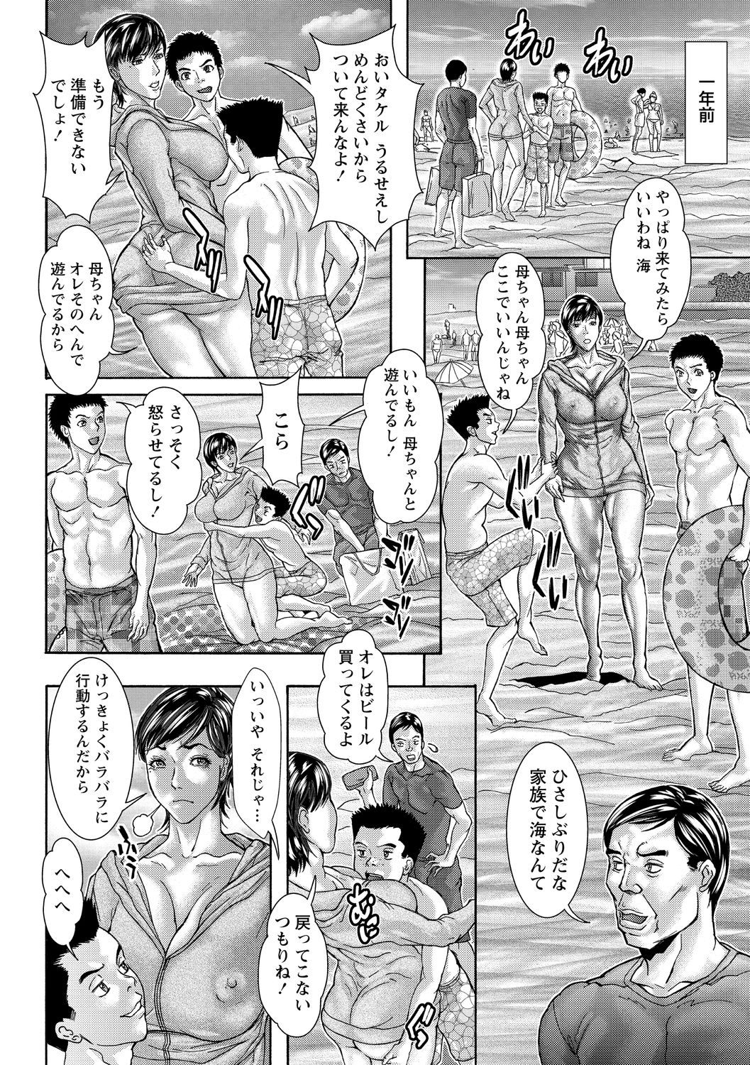 コミック・マショウ 2020年10月号 [DL版]