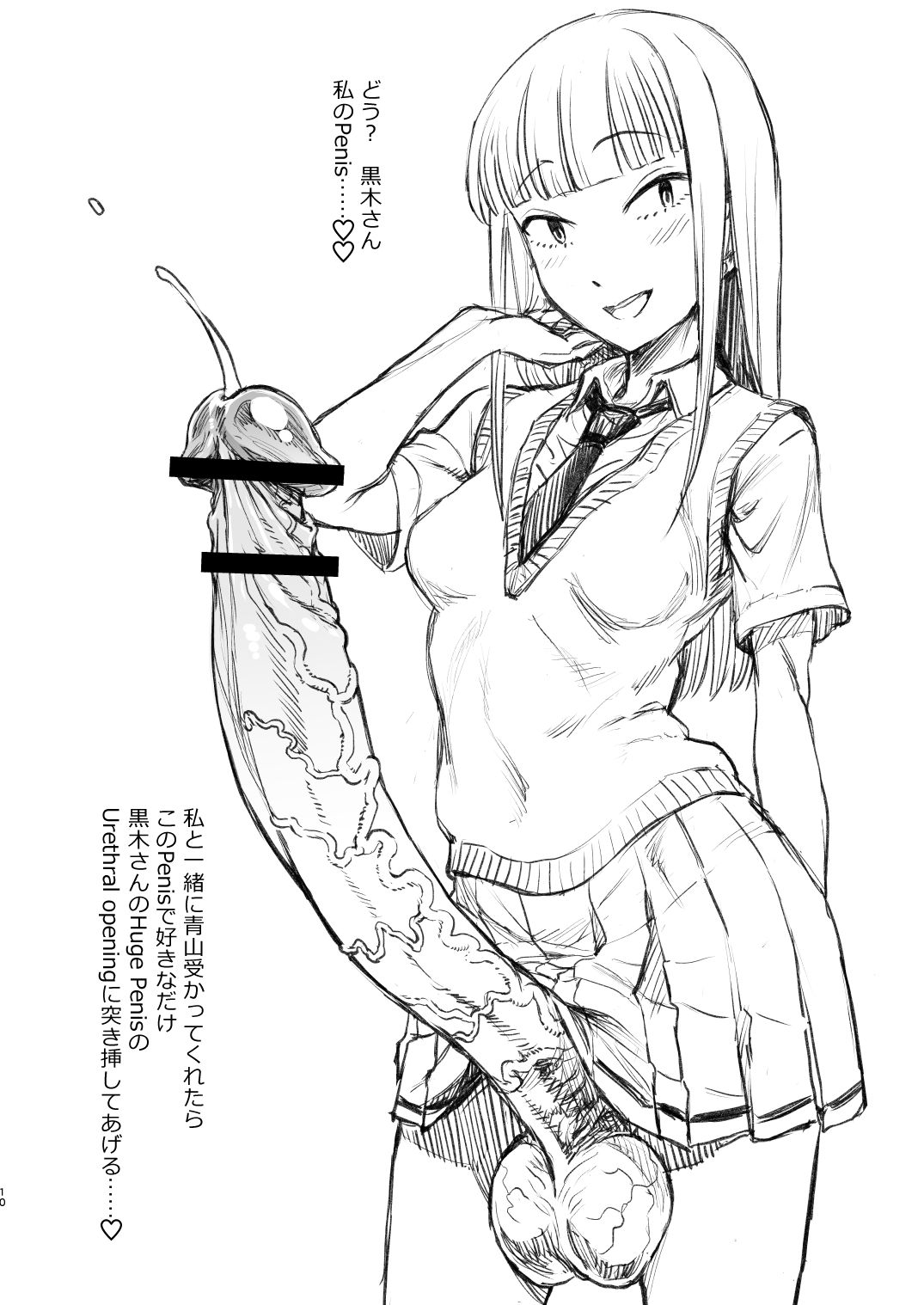(モテないし即売会する4) [革命政府広報室 (ラヂヲヘッド)] モテないしガマンするのやめる (私がモテないのはどう考えてもお前らが悪い!) [DL版]