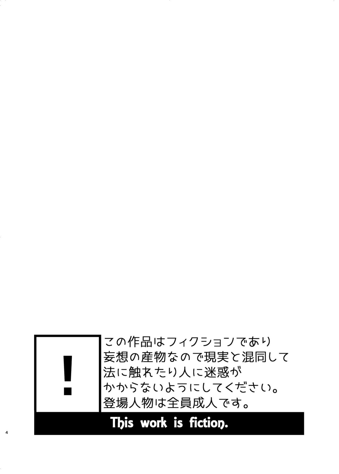 [起床無理 (A禄)] たいられたい! [英語] [DL版]