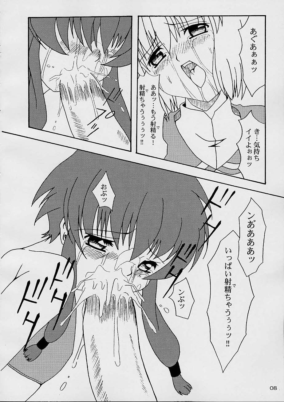 (Cレヴォ30) [SEARCH & DESTROY (TAMAKI)] DAZE 6 (エンジェリックレイヤー)