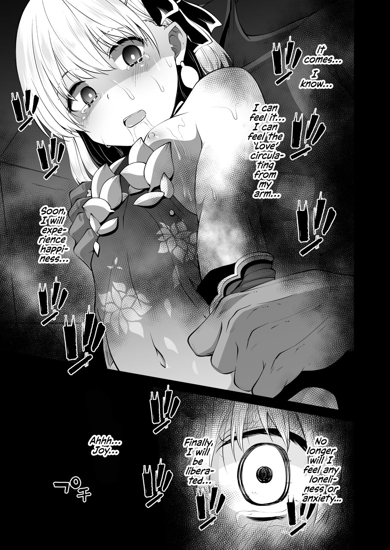 [きつね屋 (リーフィ)] カーマちゃんと愛の処方箋 (Fate/Grand Order) [英訳] [DL版]
