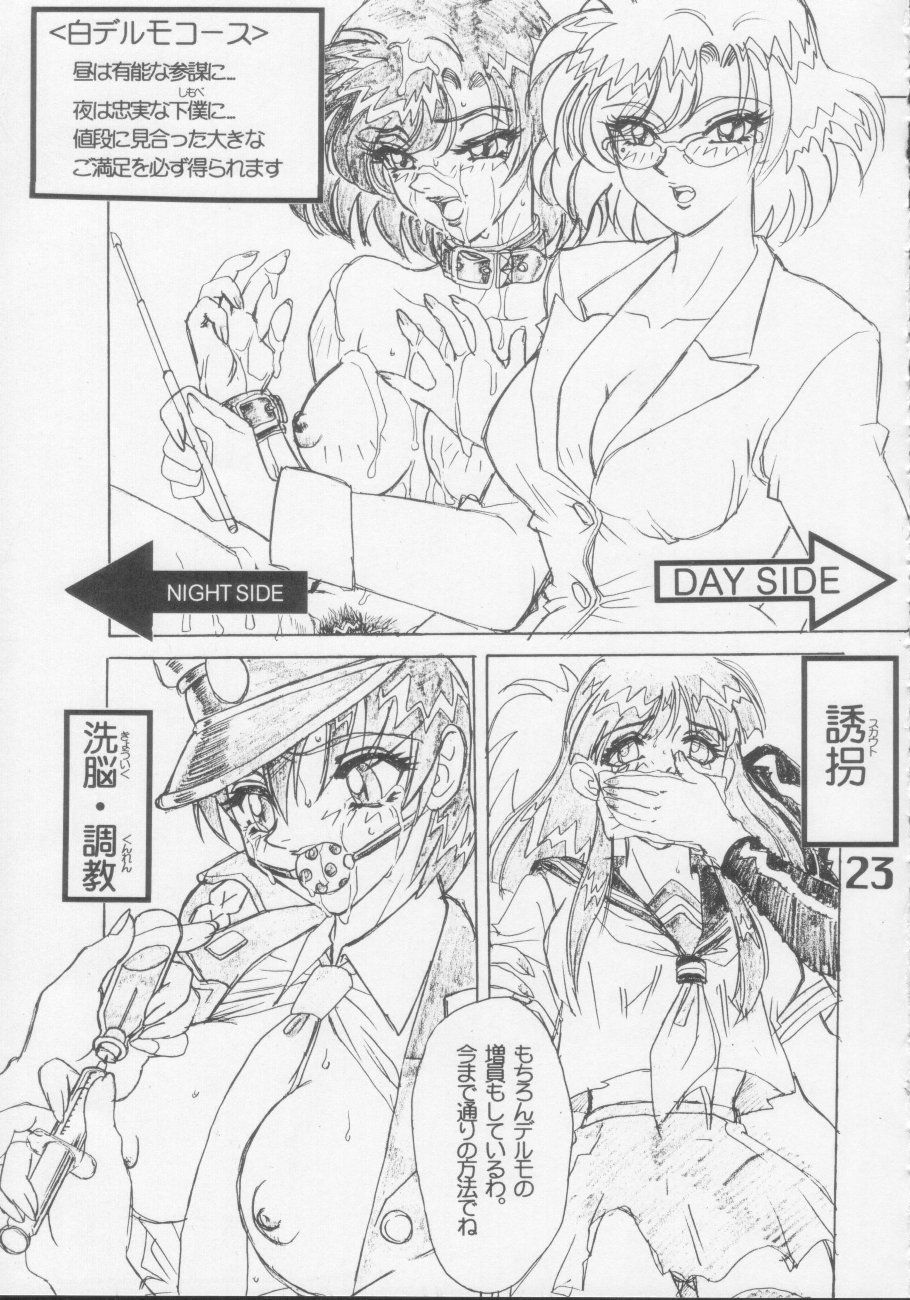 [サークルAXZ (よろず)] Under Blue 1.05C (よろず)