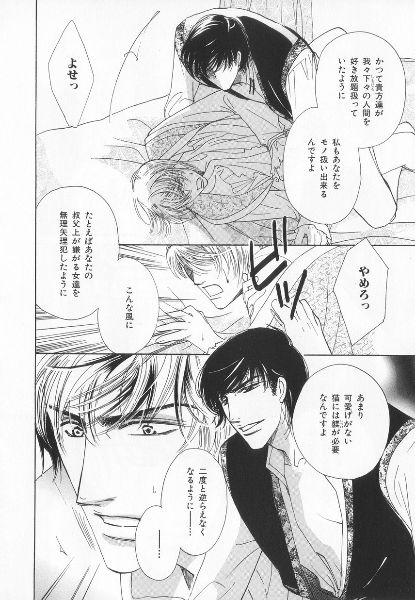 B-BOY LUV 20 貴族特集