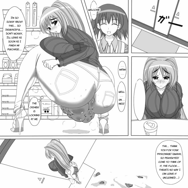 [龍騎士ウヤッハ] タマ姉下剤服用デート (トゥハート2) [英訳]