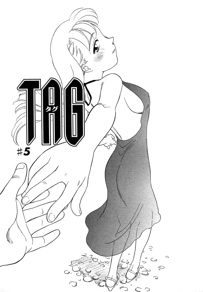 [すえひろがり] TAG ・タグ [英訳] [無修正]