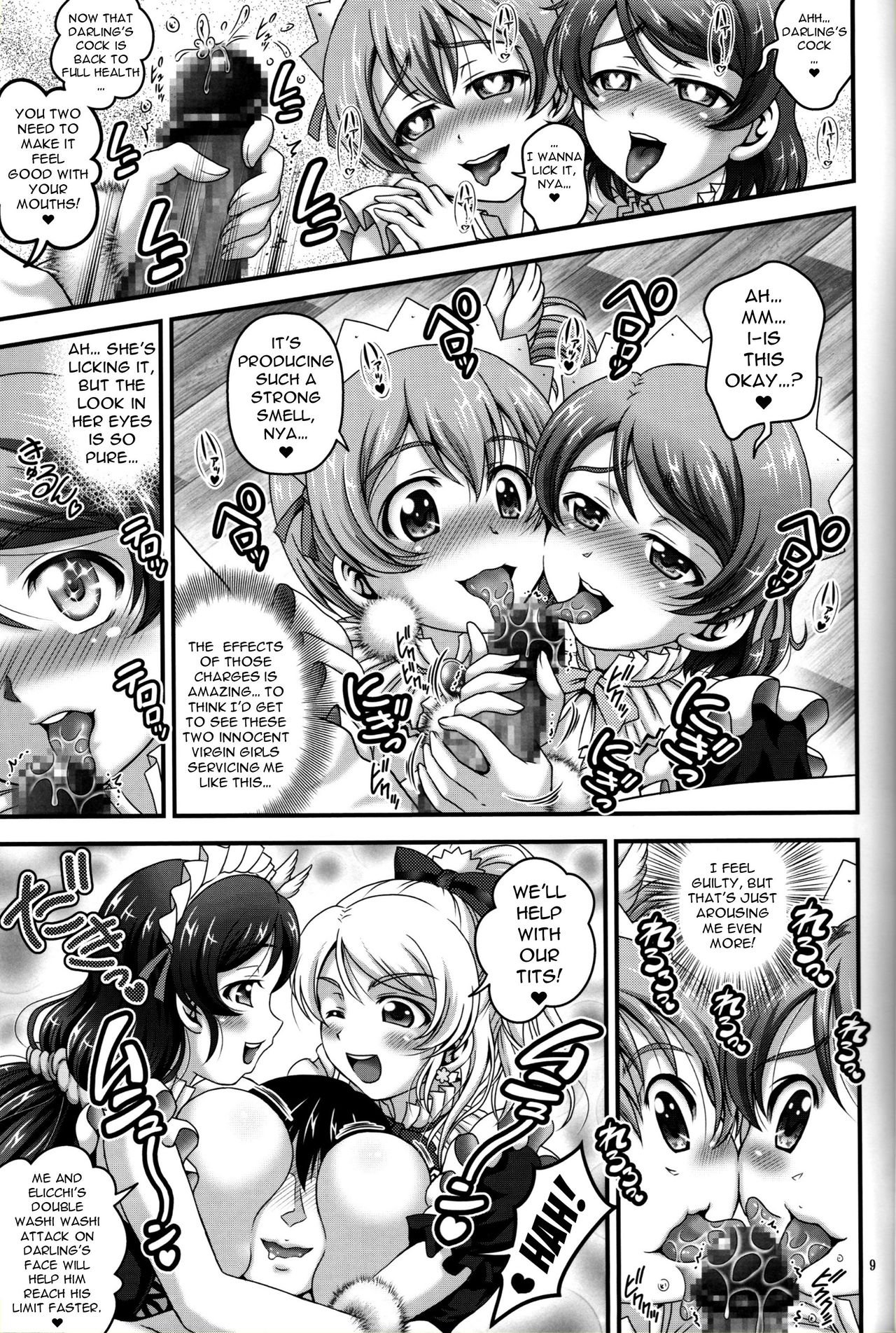 (C94) [黒雪 (華京院ちろる)] 俺嫁♡催眠6 (ラブライブ!) [英訳]