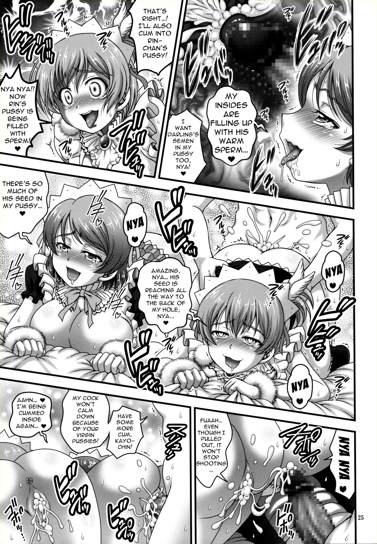 (C94) [黒雪 (華京院ちろる)] 俺嫁♡催眠6 (ラブライブ!) [英訳]