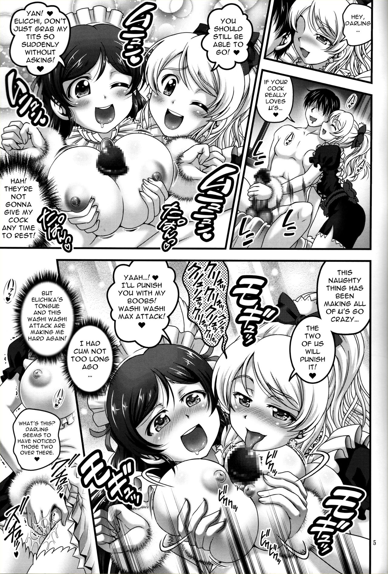 (C94) [黒雪 (華京院ちろる)] 俺嫁♡催眠6 (ラブライブ!) [英訳]