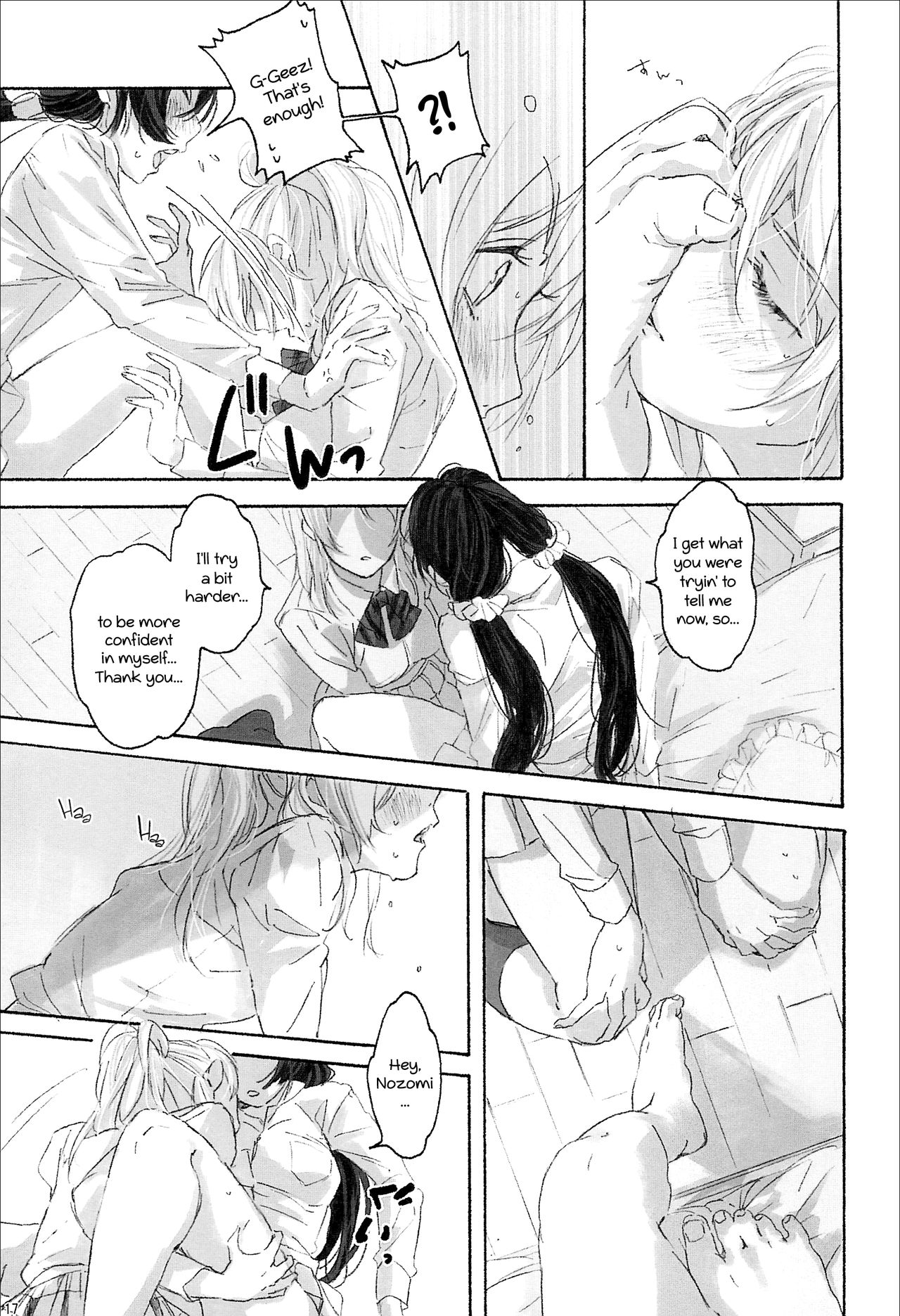 (僕らのラブライブ! 12) [ZAWORLD (ざわわ)] 女神様の御御足 (ラブライブ!) [英訳]