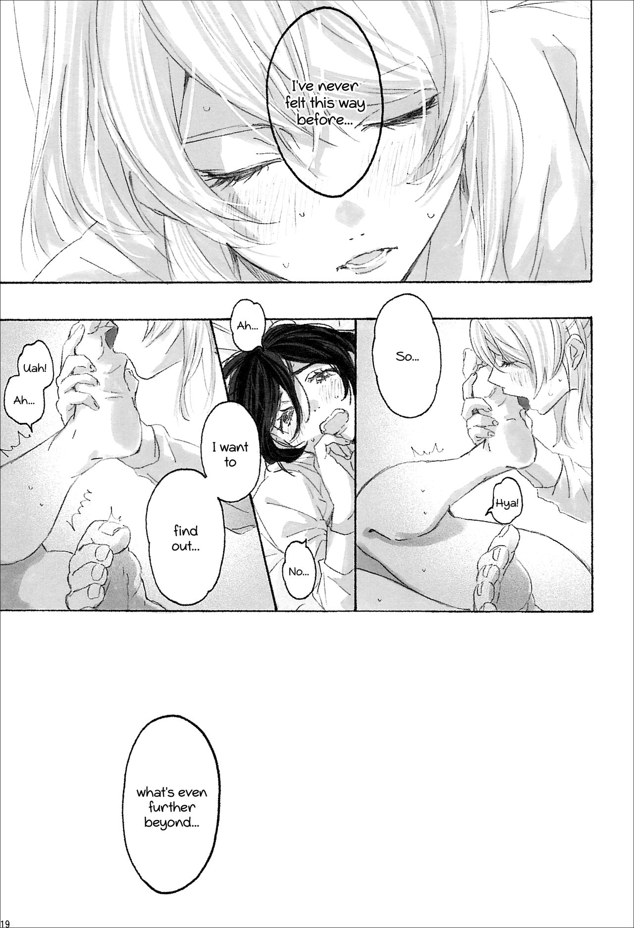 (僕らのラブライブ! 12) [ZAWORLD (ざわわ)] 女神様の御御足 (ラブライブ!) [英訳]