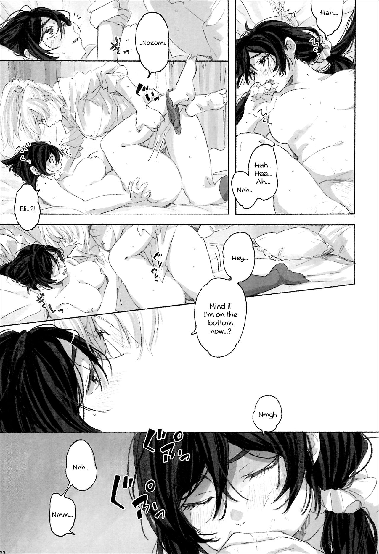 (僕らのラブライブ! 12) [ZAWORLD (ざわわ)] 女神様の御御足 (ラブライブ!) [英訳]