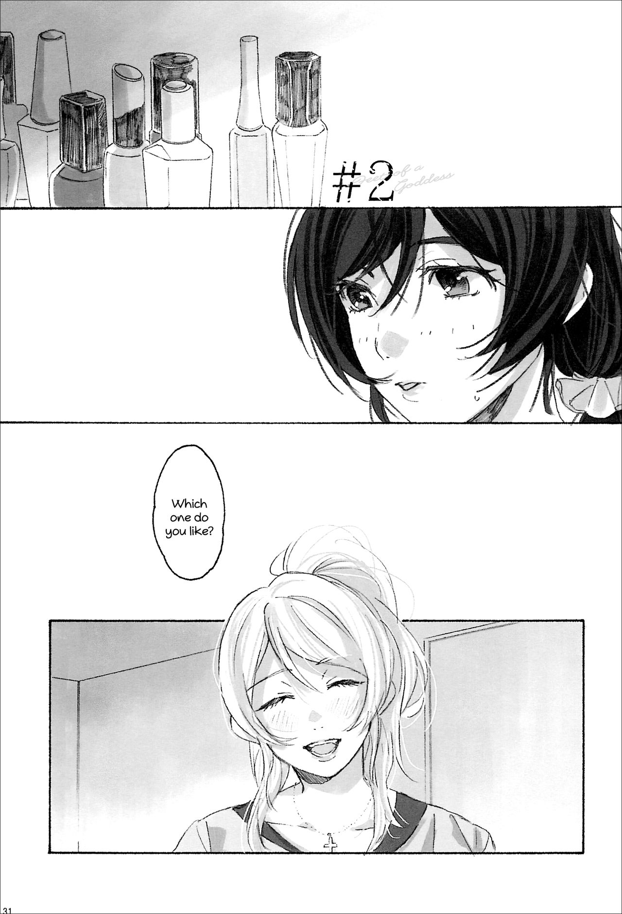(僕らのラブライブ! 12) [ZAWORLD (ざわわ)] 女神様の御御足 (ラブライブ!) [英訳]