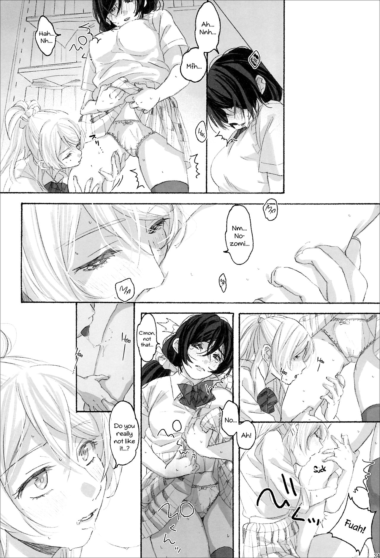 (僕らのラブライブ! 12) [ZAWORLD (ざわわ)] 女神様の御御足 (ラブライブ!) [英訳]