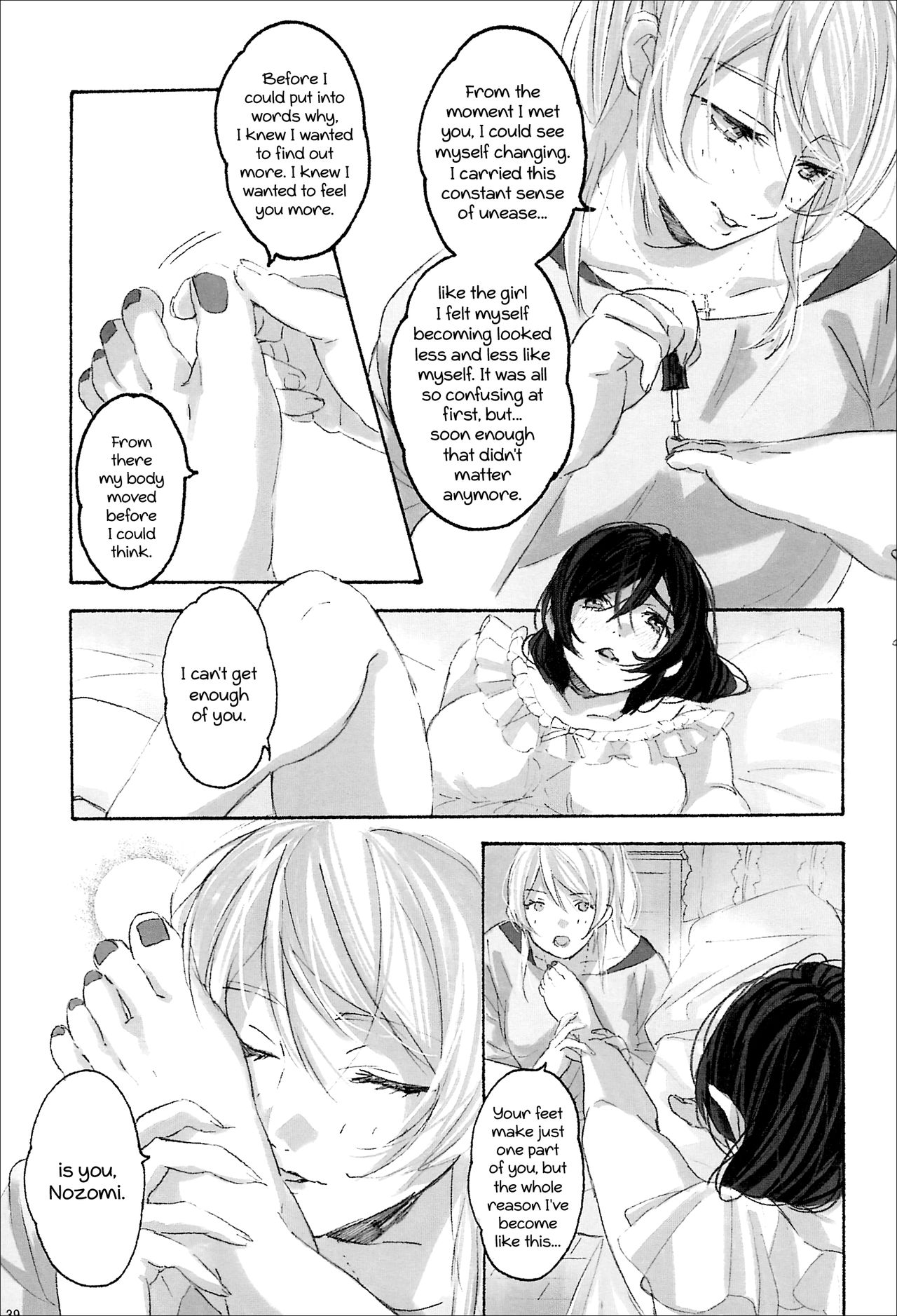 (僕らのラブライブ! 12) [ZAWORLD (ざわわ)] 女神様の御御足 (ラブライブ!) [英訳]