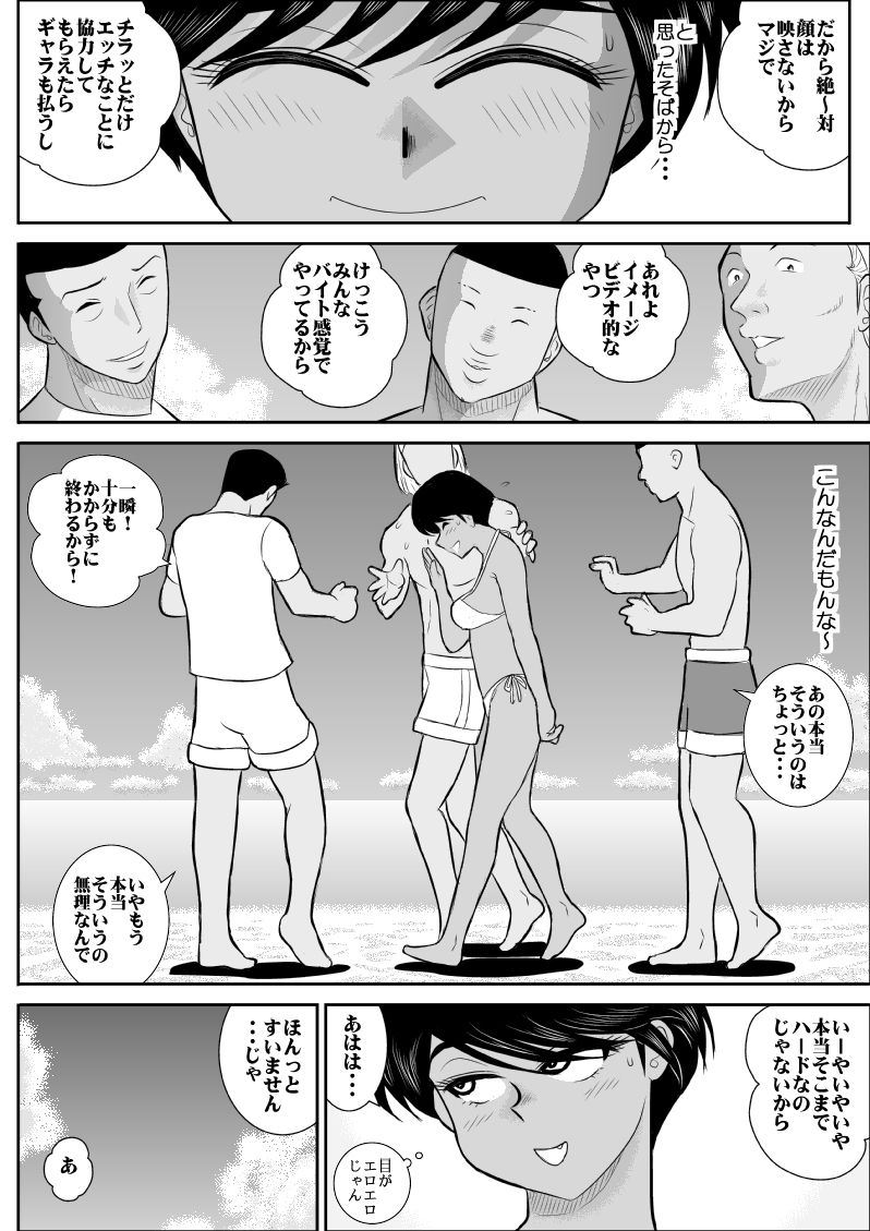 ふるたん4～女探偵の休養・総集編～