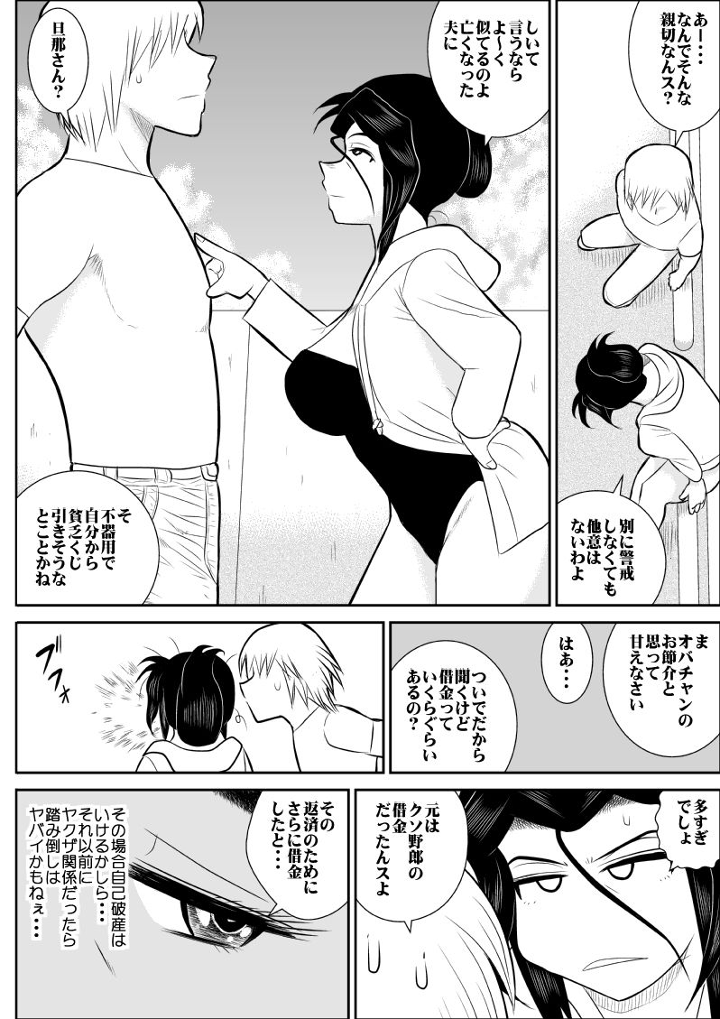 ふるたん4～女探偵の休養・総集編～