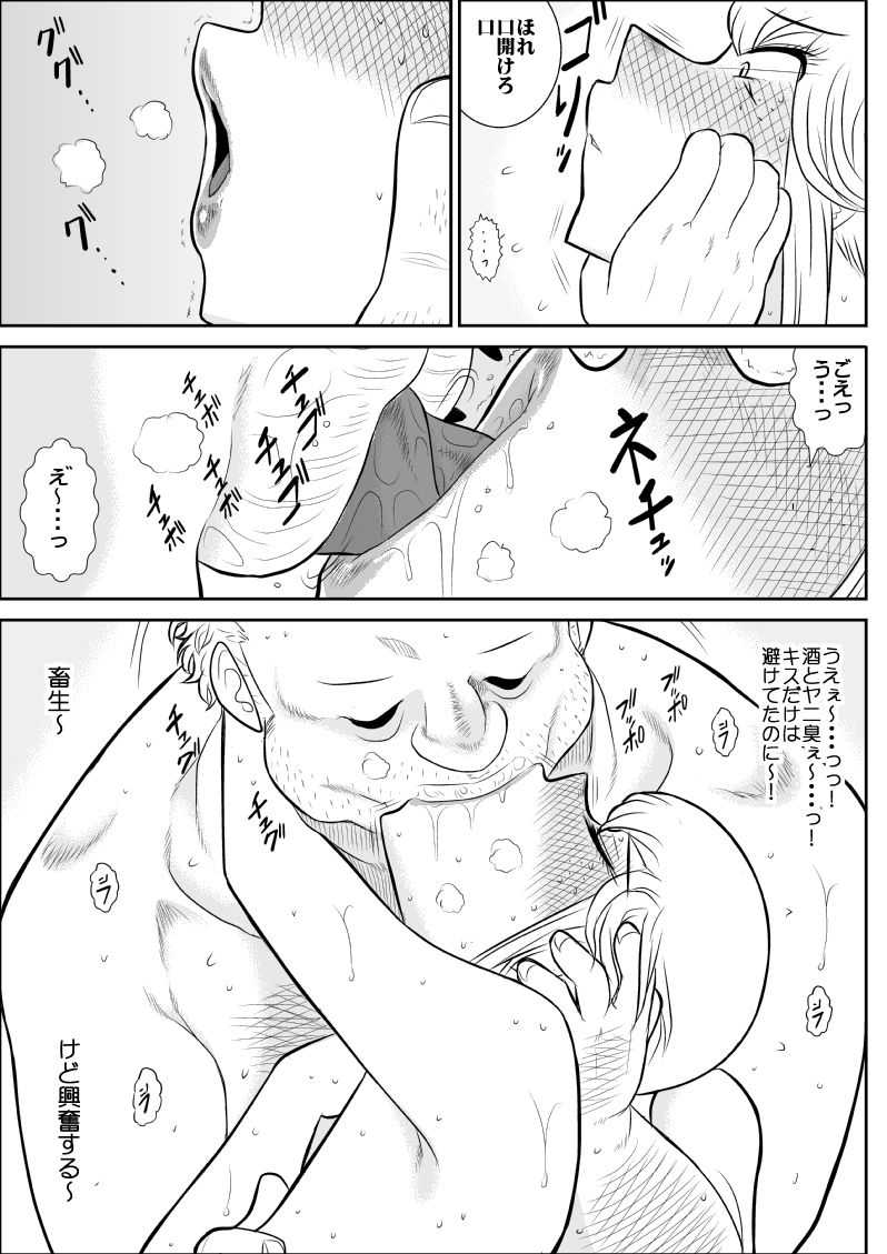 ふるたん4～女探偵の休養・総集編～