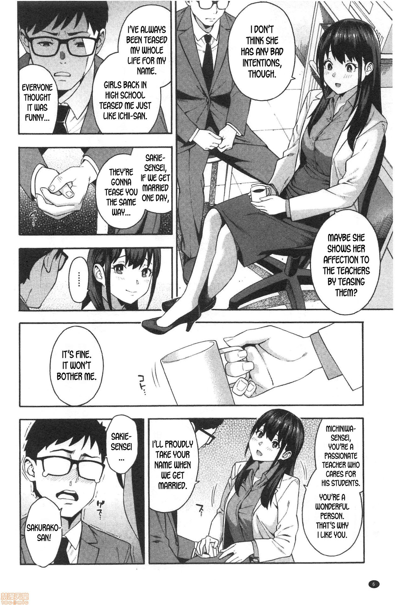 [ぞんだ] 蠱惑 (犯してあげる) [英訳]