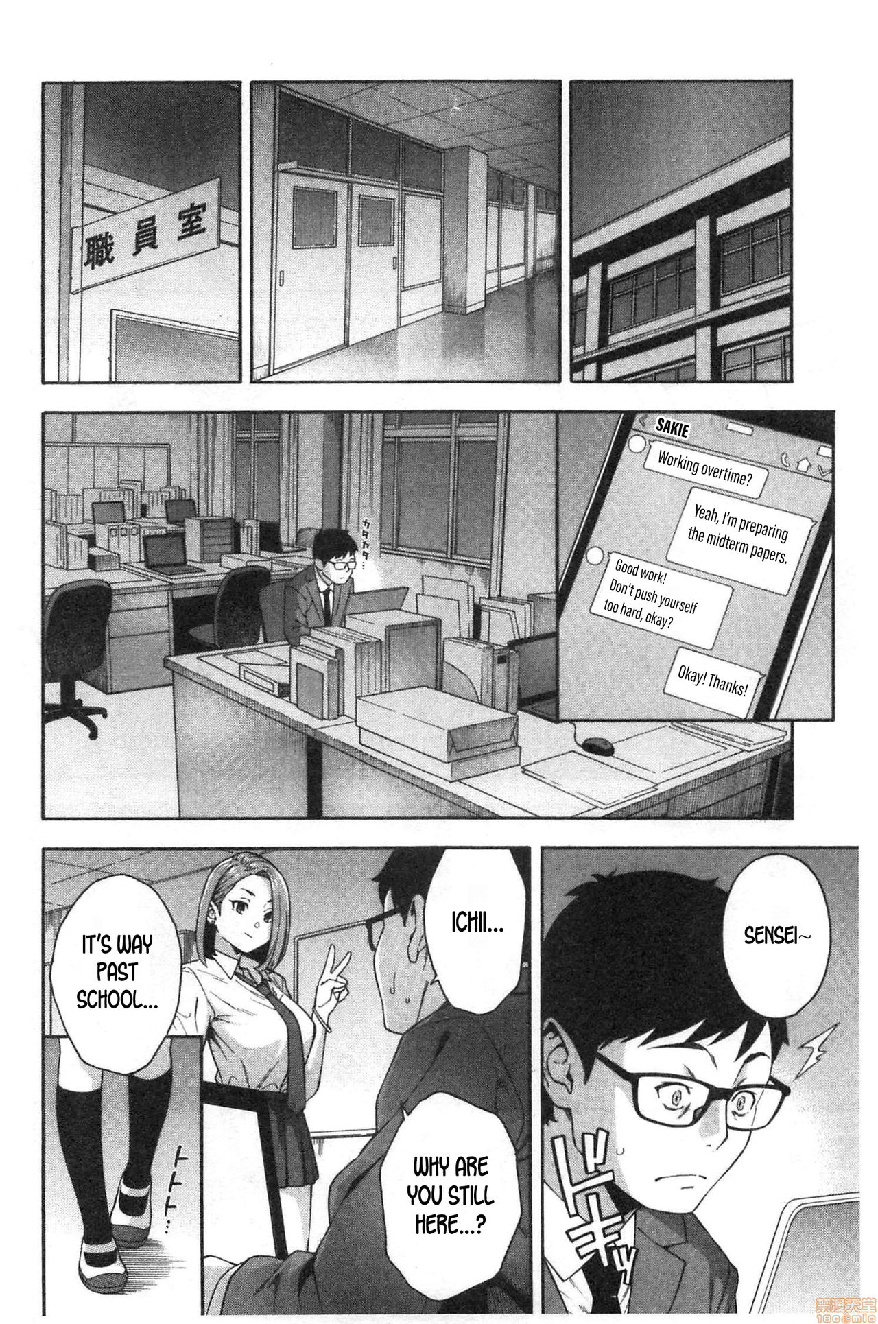 [ぞんだ] 蠱惑 (犯してあげる) [英訳]