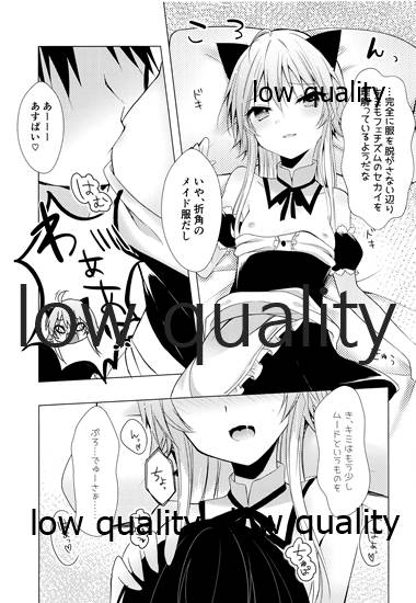 (C95) [腰痛ROCK (速水ろくしち)] にゃんにゃん快楽論 (アイドルマスター シンデレラガールズ)