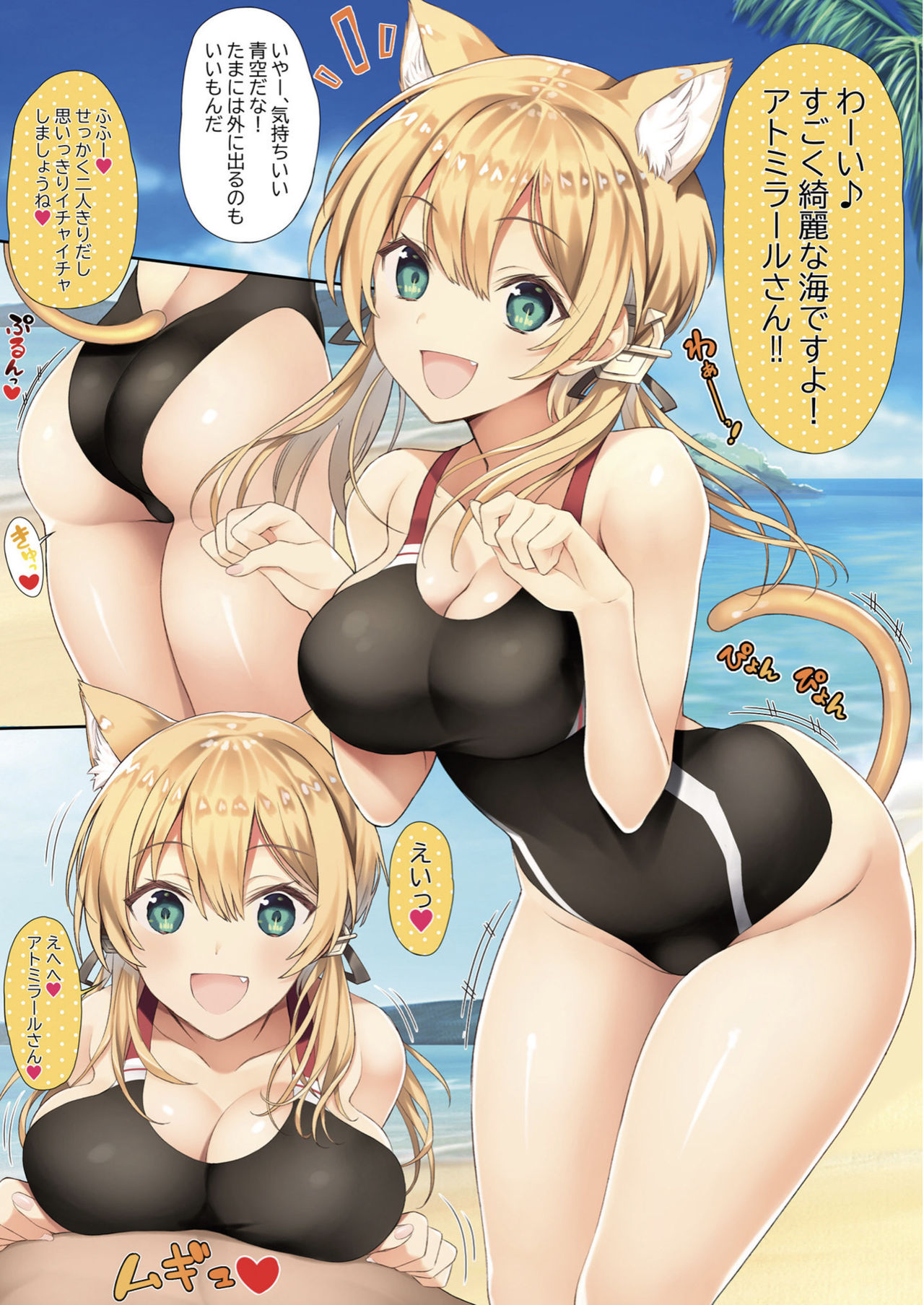 (AC2) [ニュートンの林檎 (戌角柾)] N,s A COLORS #12 (艦隊これくしょん -艦これ-)