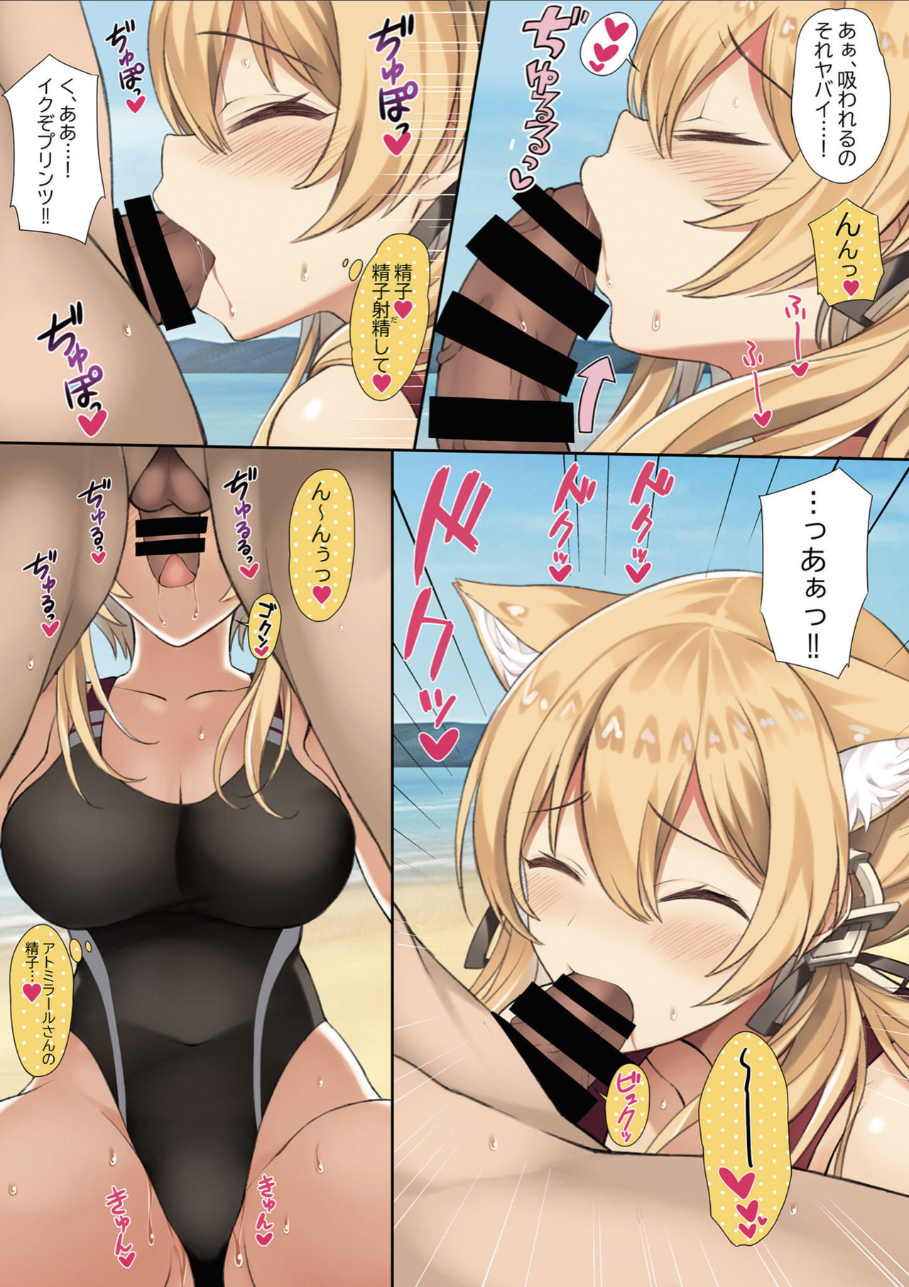 (AC2) [ニュートンの林檎 (戌角柾)] N,s A COLORS #12 (艦隊これくしょん -艦これ-)