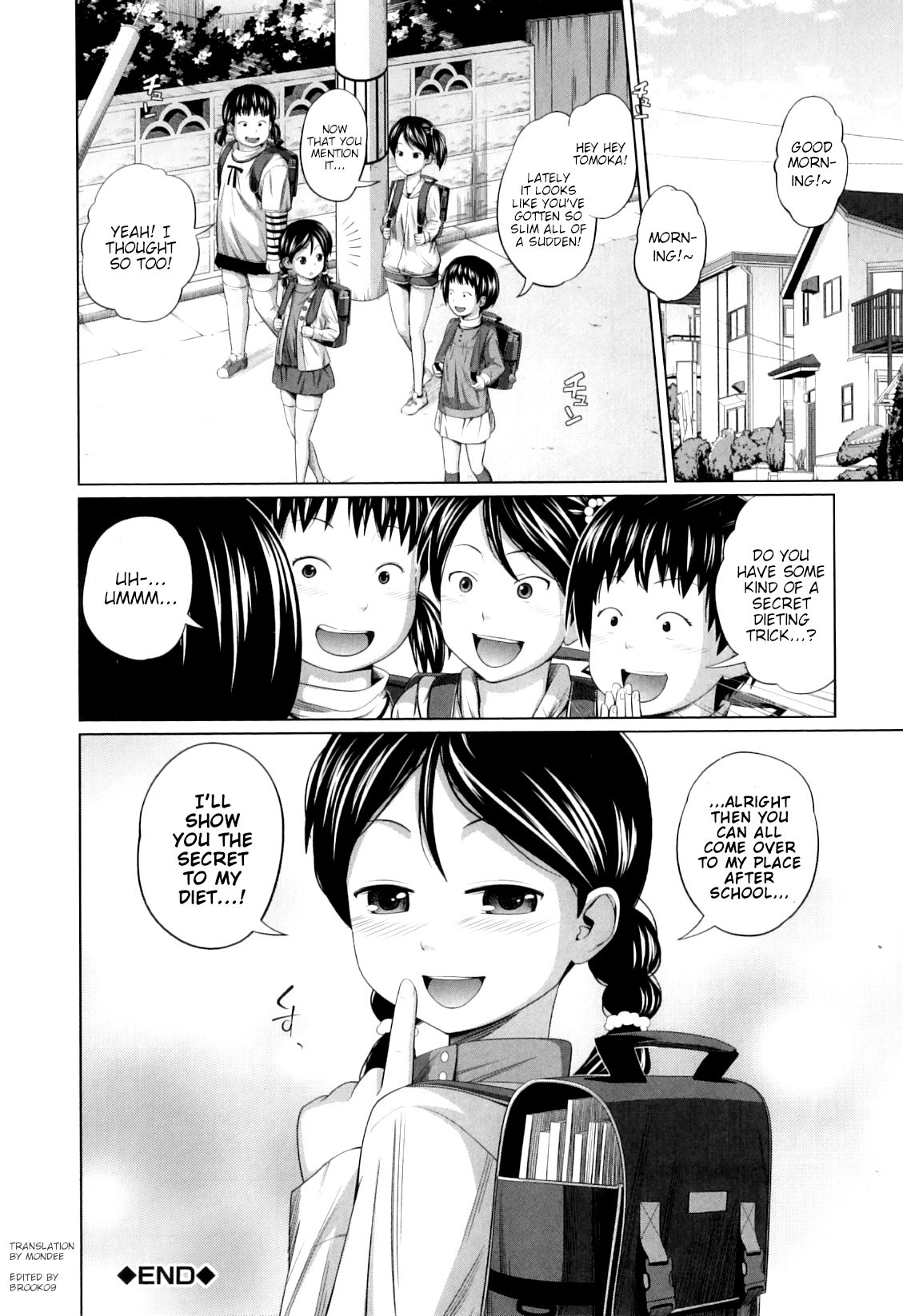 [椿十四郎] どぅゆぅだいえっと!? (my妹しーくれっと) [英訳]