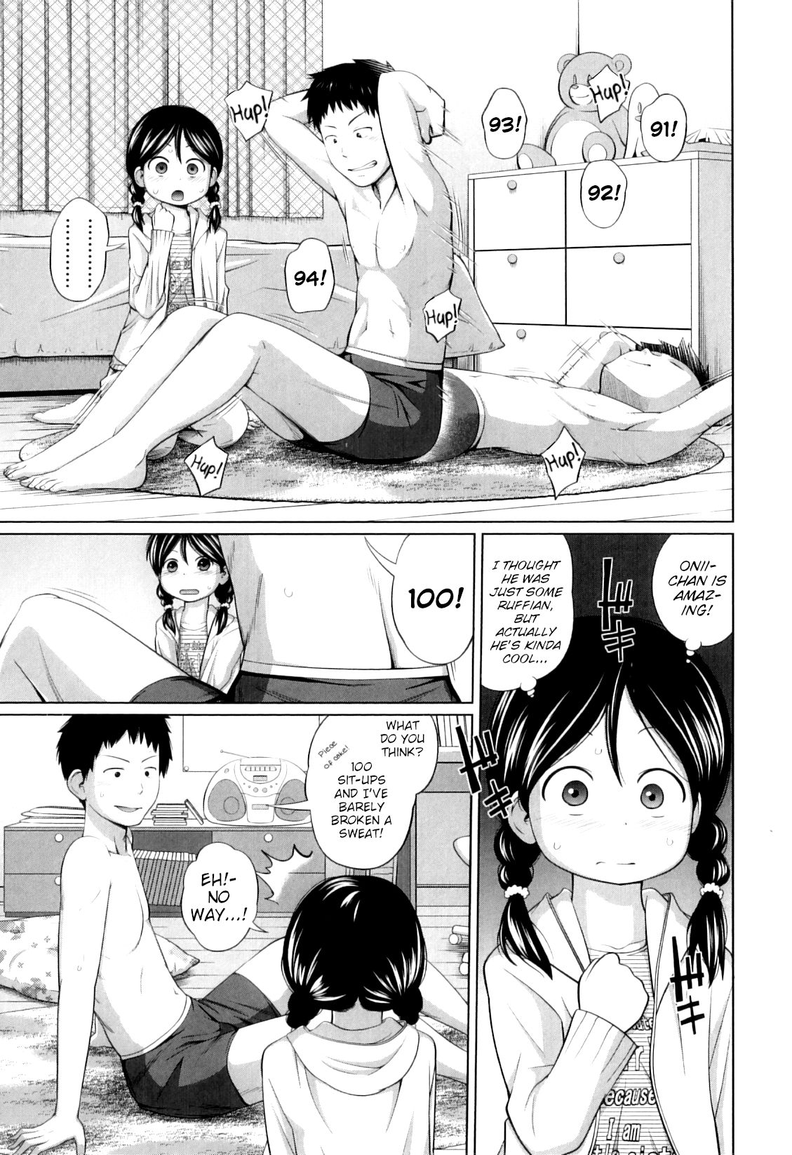 [椿十四郎] どぅゆぅだいえっと!? (my妹しーくれっと) [英訳]