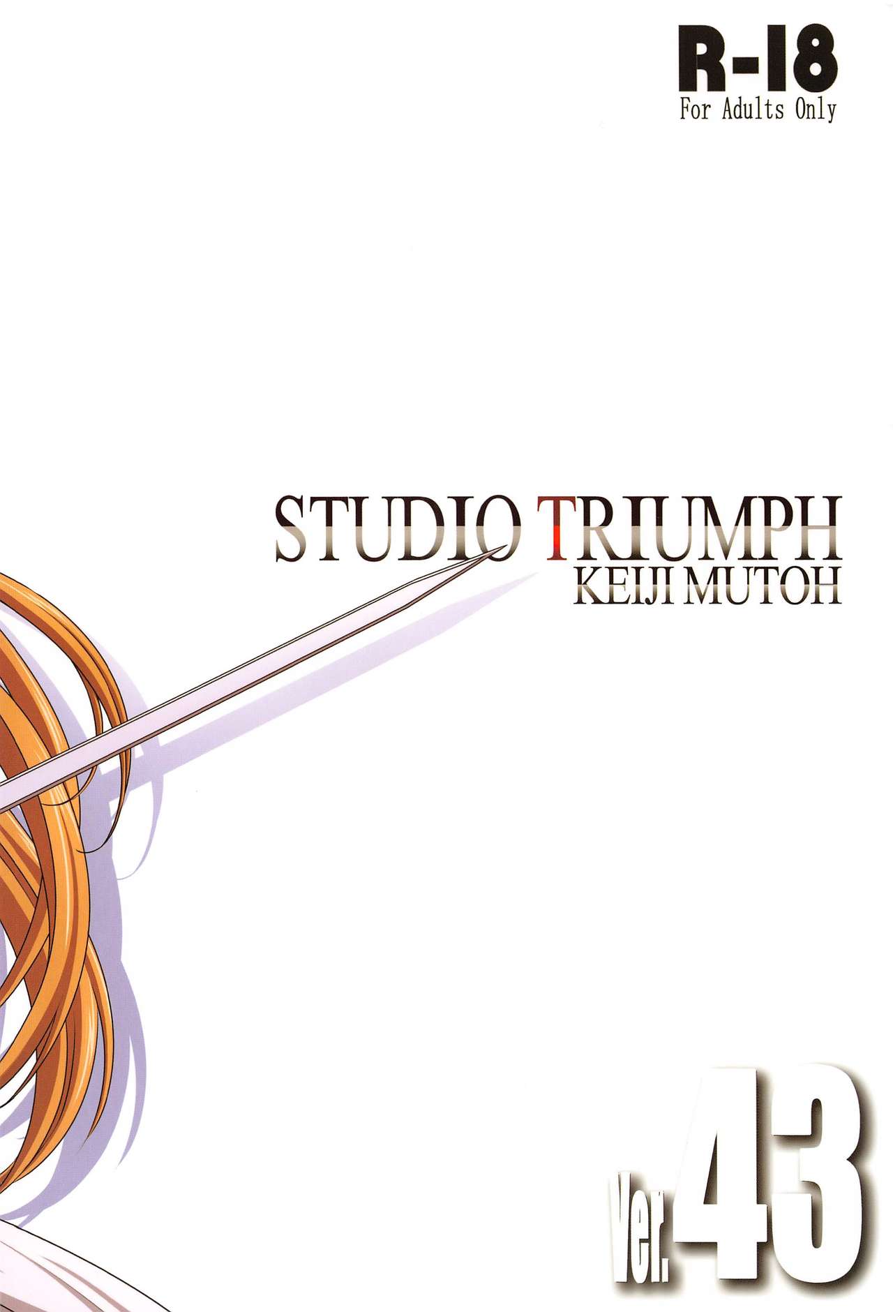 (AC2) [STUDIO TRIUMPH (むとうけいじ)] アストラルバウトVer.43 (ソードアート・オンライン) [中国翻訳]