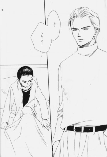 (C50) [ニキータ (梶原にき)] 白色恒星 (ガンダムW)