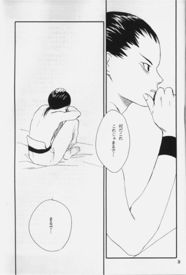(C50) [ニキータ (梶原にき)] 白色恒星 (ガンダムW)